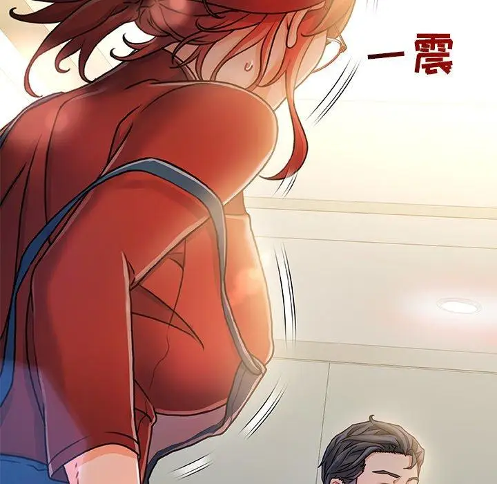 漫画《故乡的那些女人》第8话第64张图