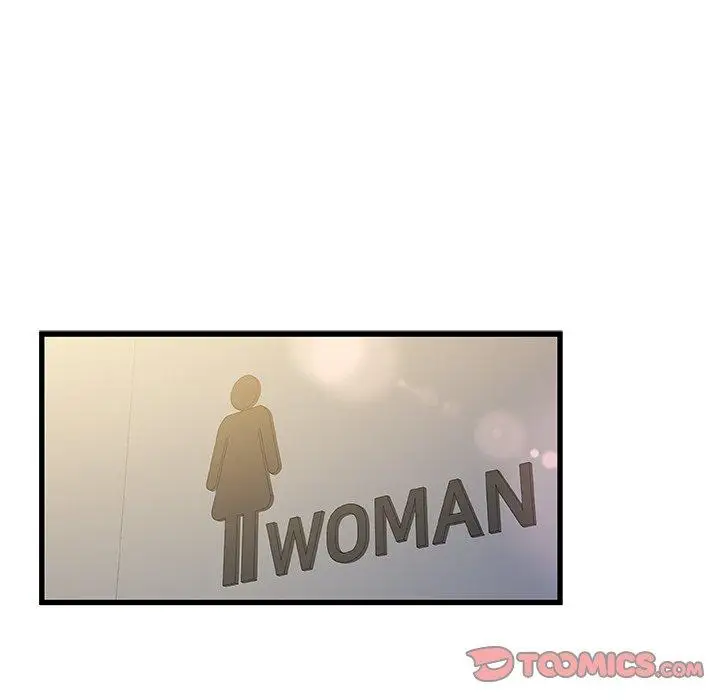 漫画《故乡的那些女人》第8话第87张图