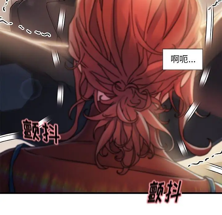 漫画《故乡的那些女人》第9话第102张图