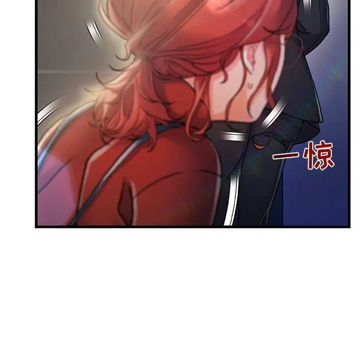 漫画《故乡的那些女人》第9话第30张图