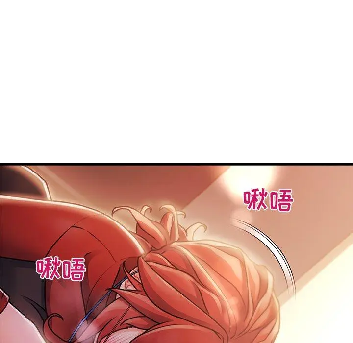 漫画《故乡的那些女人》第9话第79张图