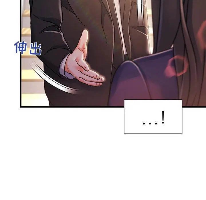 漫画《故乡的那些女人》第10话第114张图