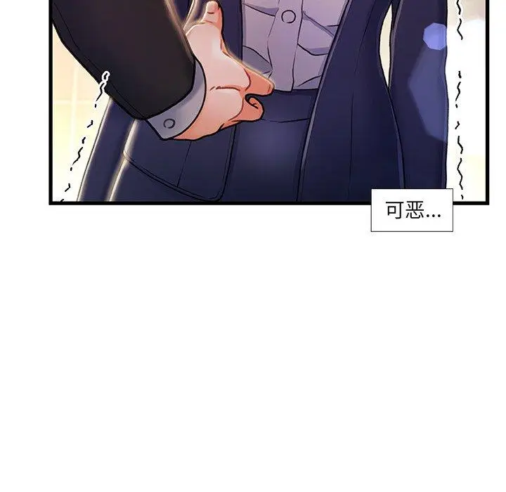 漫画《故乡的那些女人》第10话第116张图