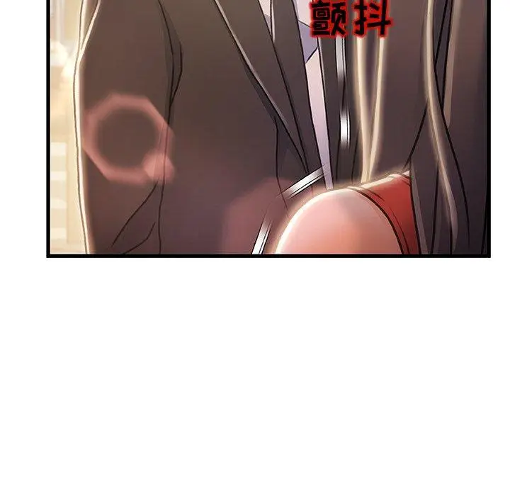 漫画《故乡的那些女人》第10话第123张图