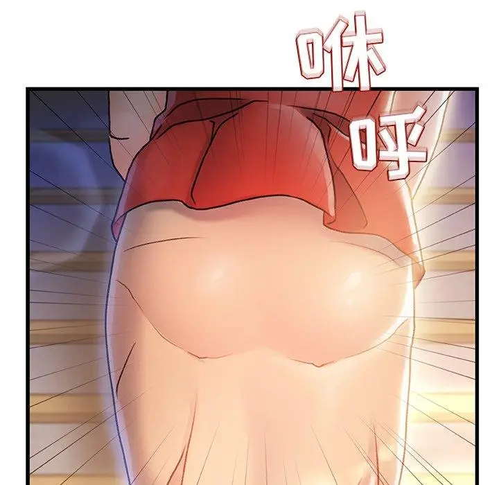 漫画《故乡的那些女人》第10话第32张图