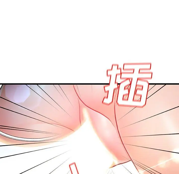 漫画《故乡的那些女人》第10话第35张图