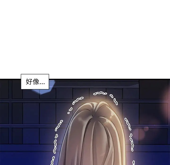 漫画《故乡的那些女人》第10话第40张图