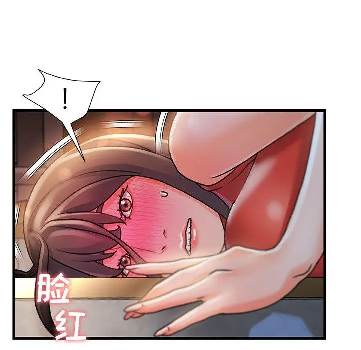 漫画《故乡的那些女人》第10话第49张图