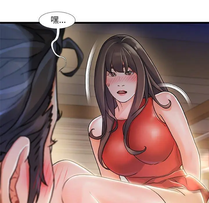 漫画《故乡的那些女人》第10话第51张图