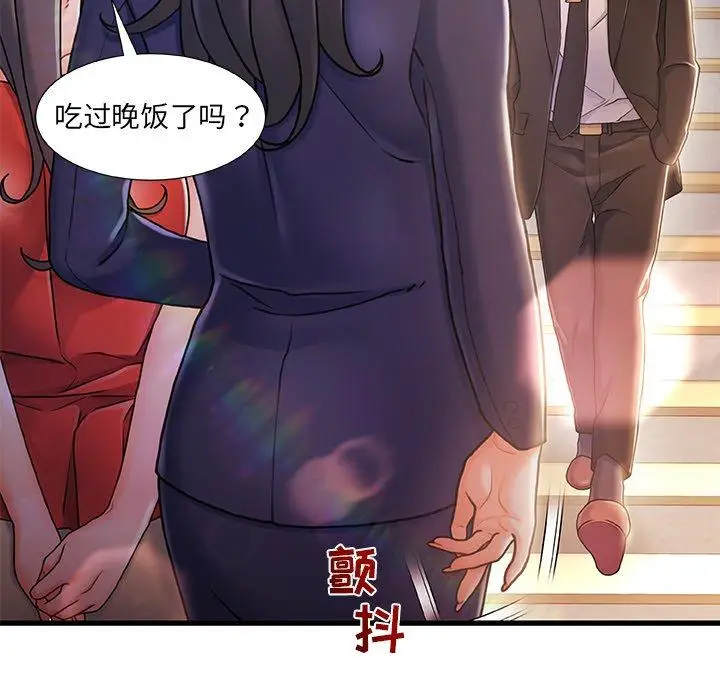 漫画《故乡的那些女人》第10话第68张图