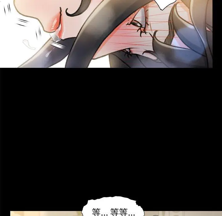 漫画《故乡的那些女人》第10话第88张图