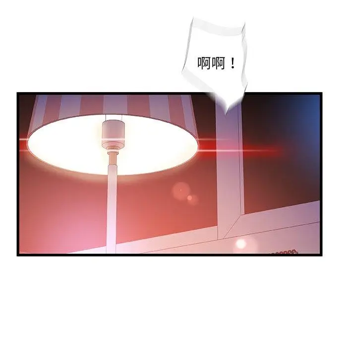 漫画《故乡的那些女人》第11话第105张图