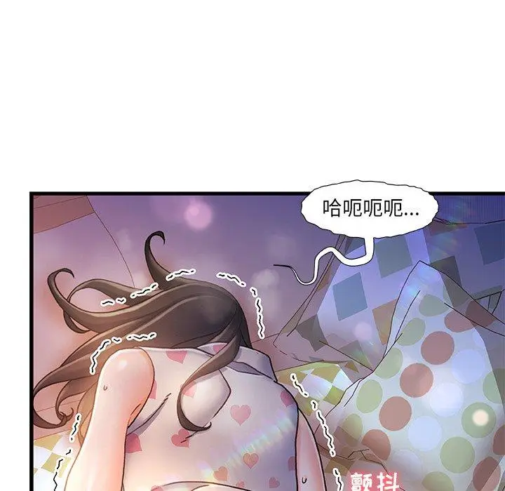 漫画《故乡的那些女人》第11话第106张图