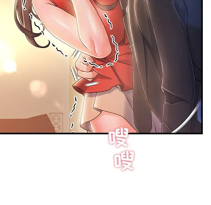 漫画《故乡的那些女人》第11话第39张图