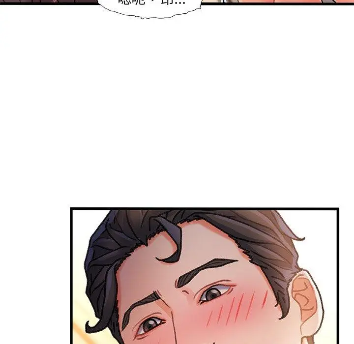 漫画《故乡的那些女人》第11话第58张图