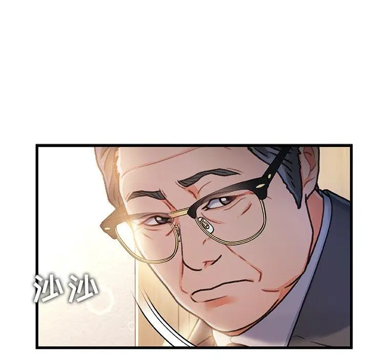 漫画《故乡的那些女人》第11话第73张图