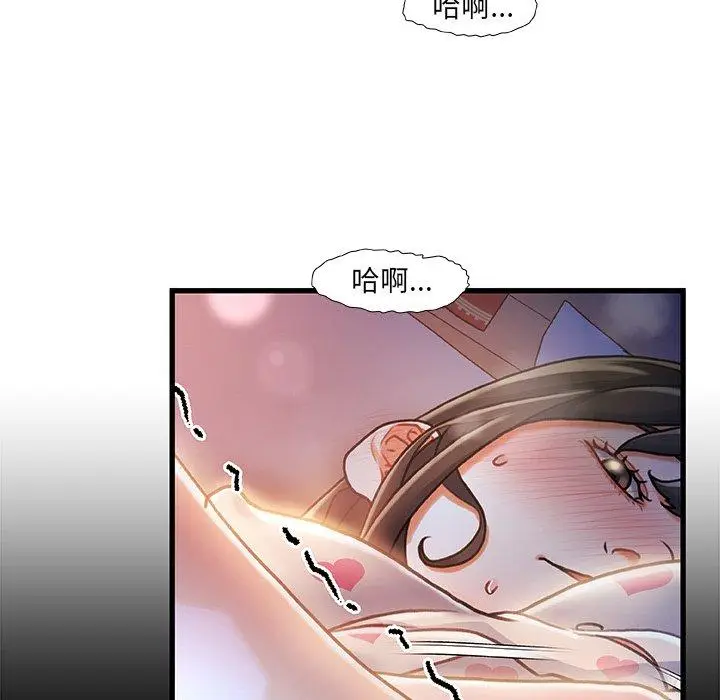 漫画《故乡的那些女人》第11话第98张图