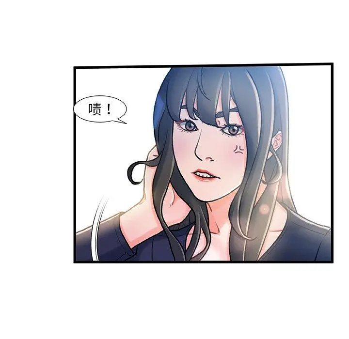 漫画《故乡的那些女人》第13话第104张图