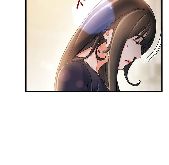 漫画《故乡的那些女人》第13话第122张图