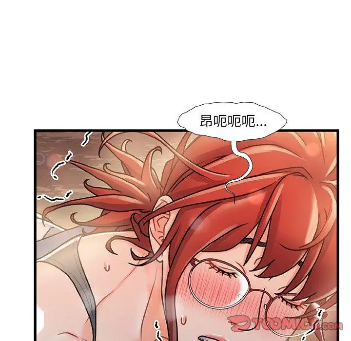 漫画《故乡的那些女人》第13话第27张图