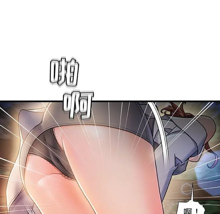 漫画《故乡的那些女人》第13话第7张图