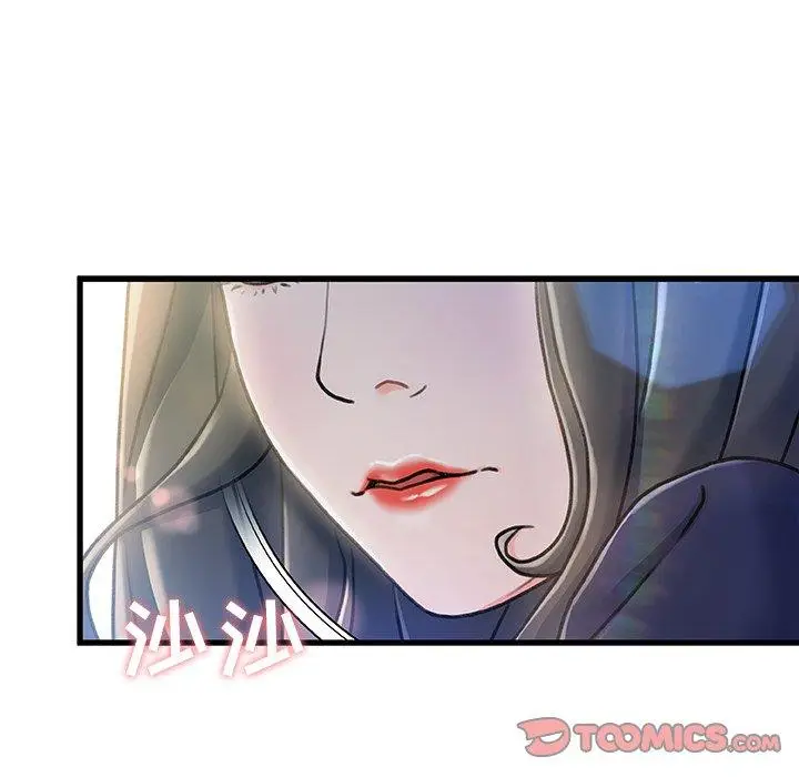 漫画《故乡的那些女人》第13话第87张图