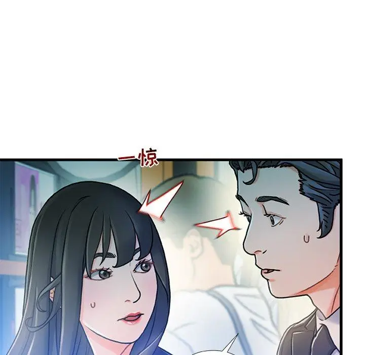 漫画《故乡的那些女人》第13话第88张图