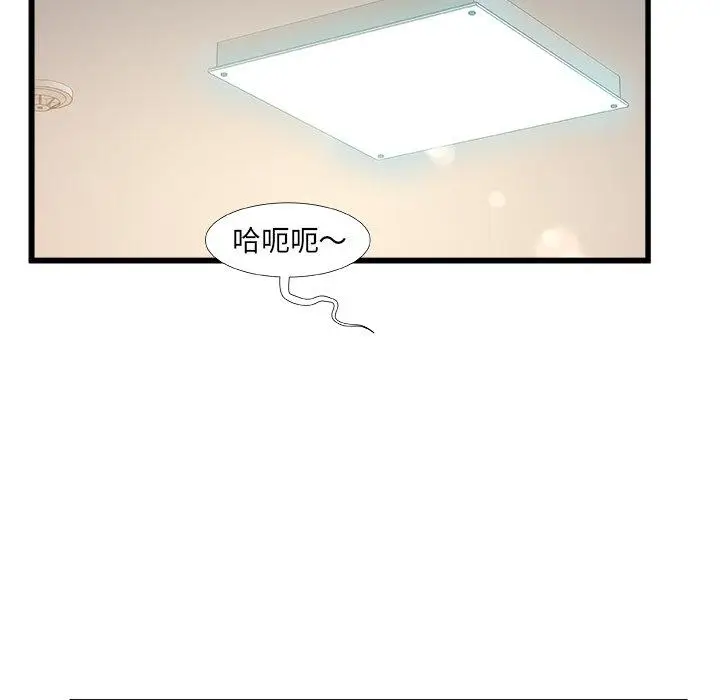 漫画《故乡的那些女人》第14话第110张图