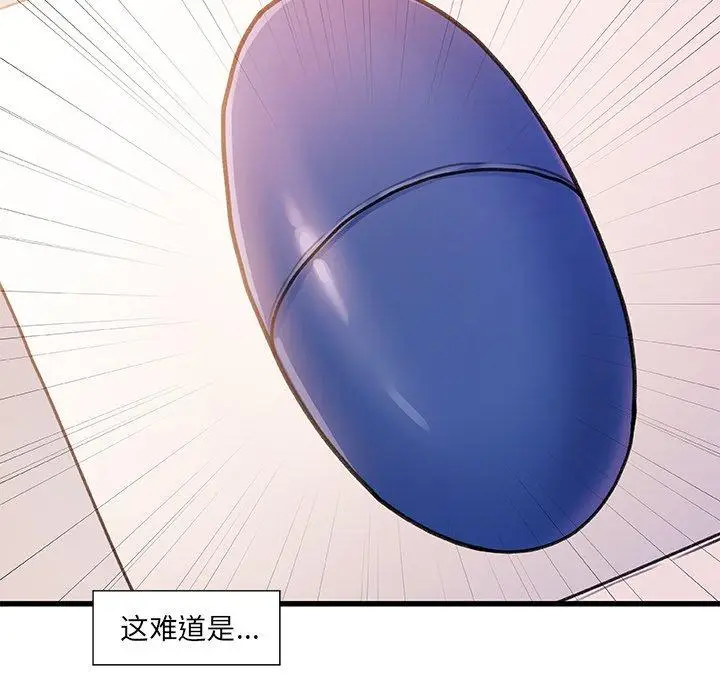 漫画《故乡的那些女人》第14话第121张图