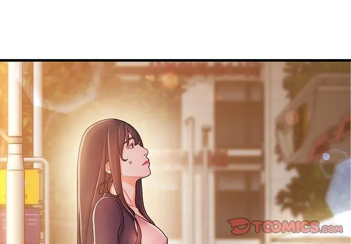 漫画《故乡的那些女人》第14话第3张图