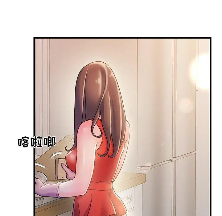 漫画《故乡的那些女人》第14话第56张图