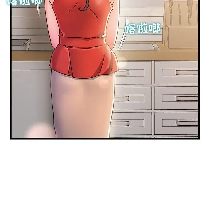 漫画《故乡的那些女人》第14话第62张图