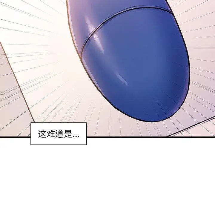 漫画《故乡的那些女人》第15话第10张图