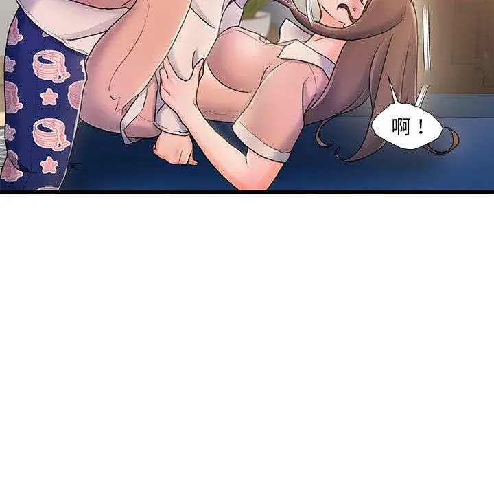 漫画《故乡的那些女人》第15话第113张图