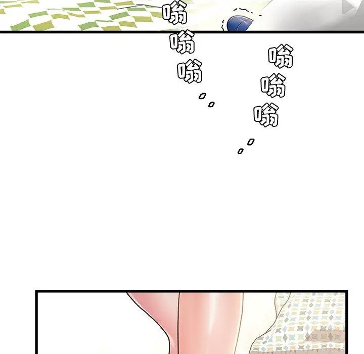 漫画《故乡的那些女人》第15话第29张图