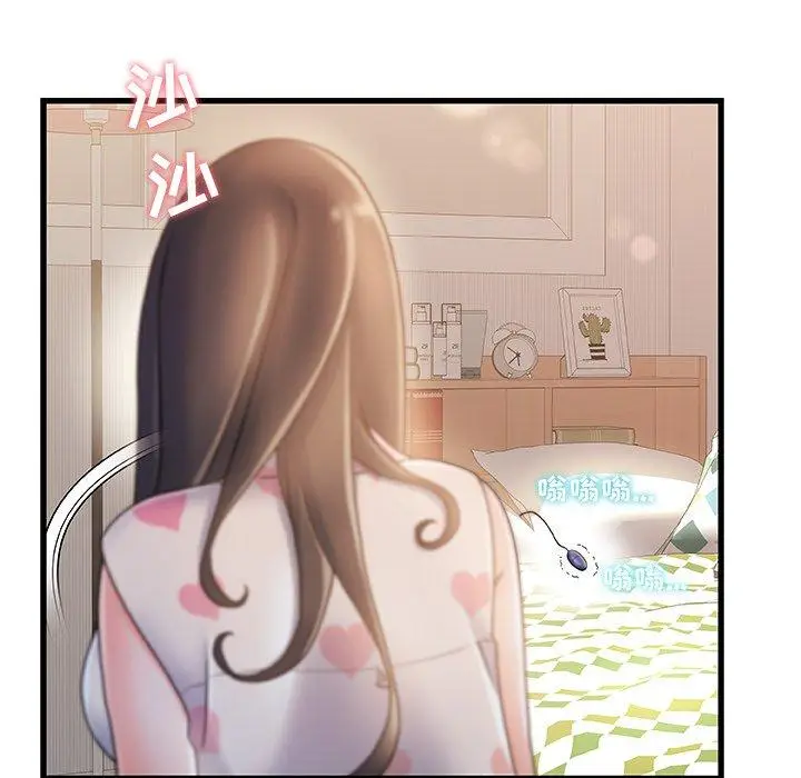 漫画《故乡的那些女人》第15话第31张图