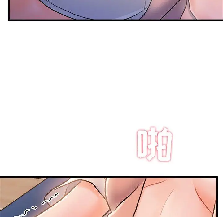 漫画《故乡的那些女人》第16话第11张图