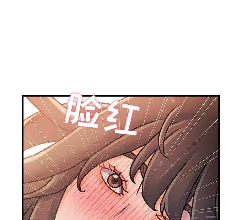 漫画《故乡的那些女人》第16话第112张图