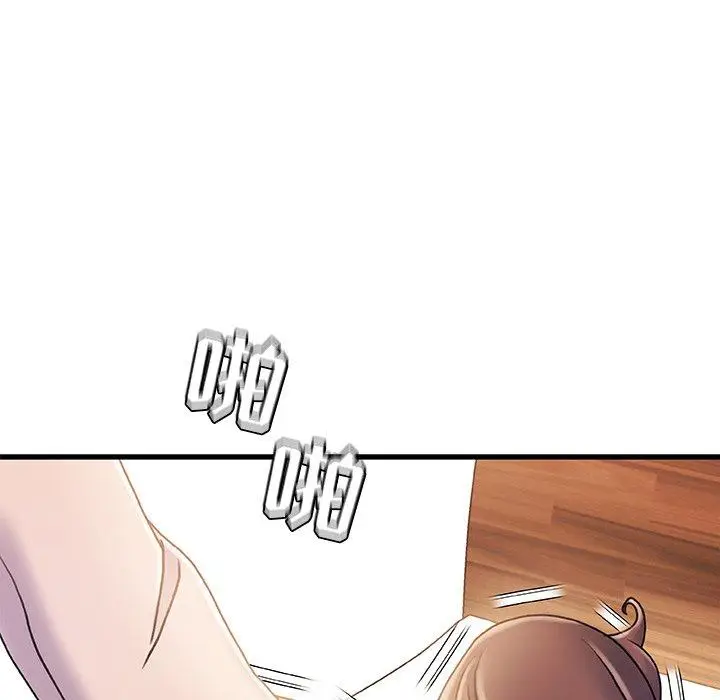 漫画《故乡的那些女人》第16话第124张图