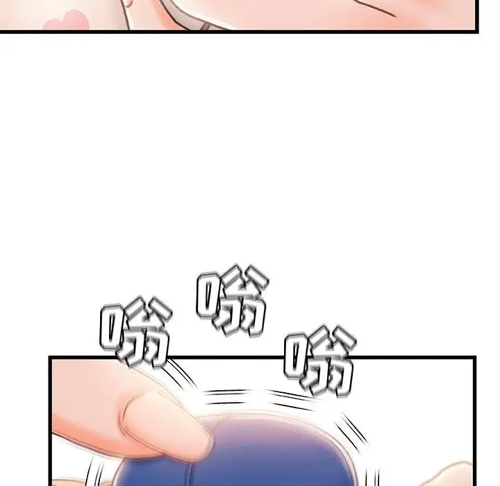 漫画《故乡的那些女人》第16话第52张图