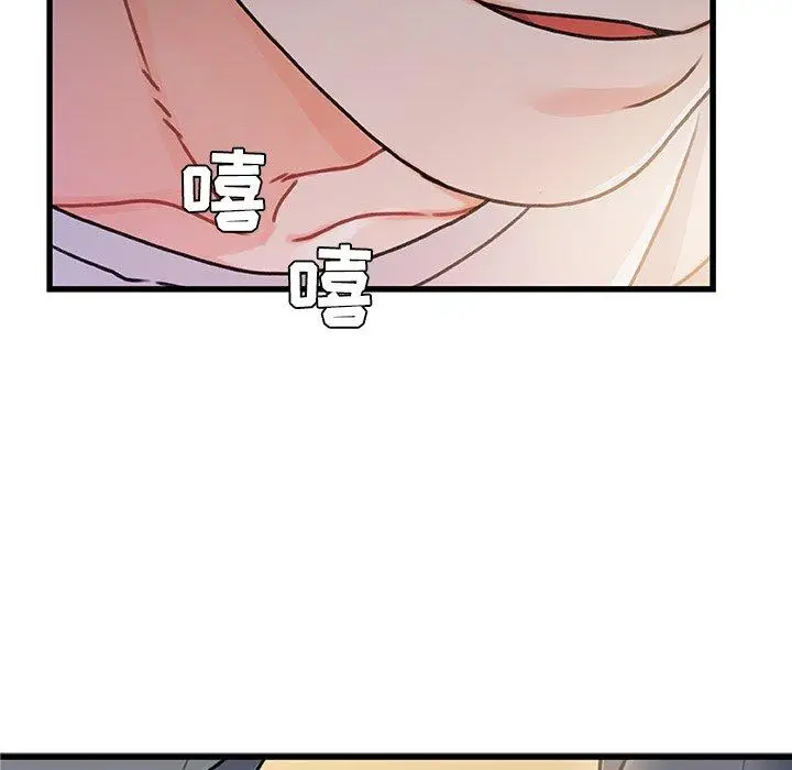 漫画《故乡的那些女人》第16话第7张图