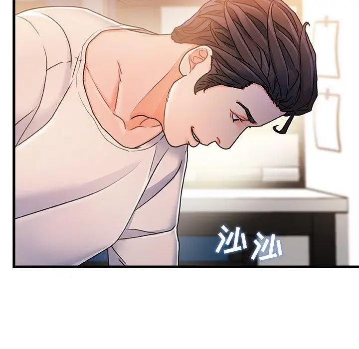 漫画《故乡的那些女人》第16话第88张图