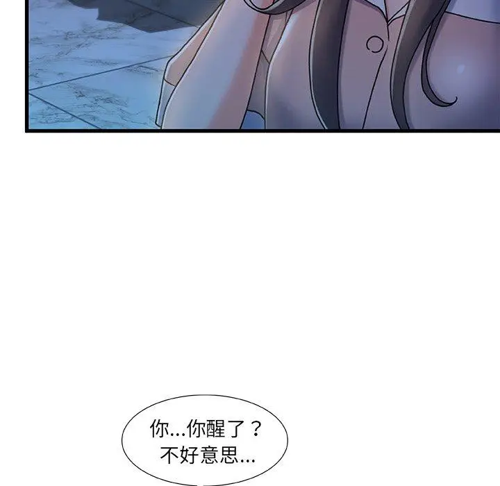 漫画《故乡的那些女人》第17话第117张图