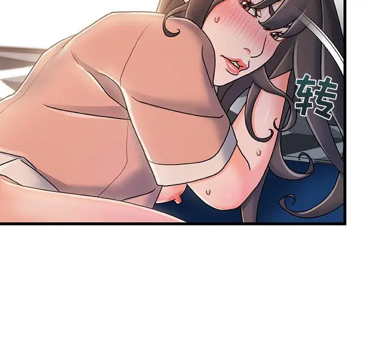 漫画《故乡的那些女人》第17话第49张图