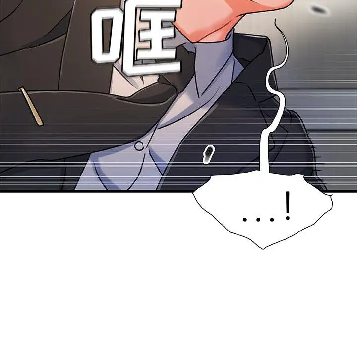 漫画《故乡的那些女人》第18话第103张图