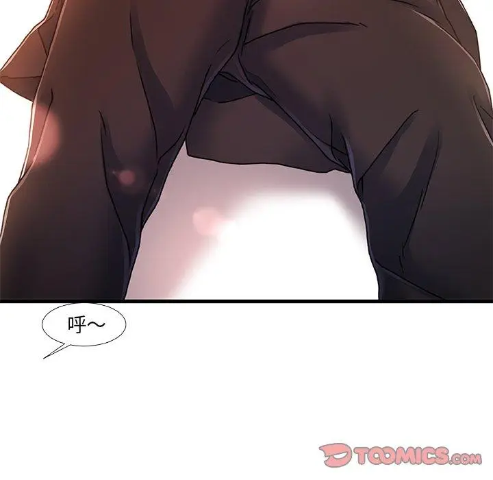 漫画《故乡的那些女人》第19话第15张图