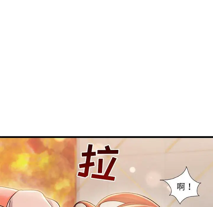 漫画《故乡的那些女人》第19话第31张图