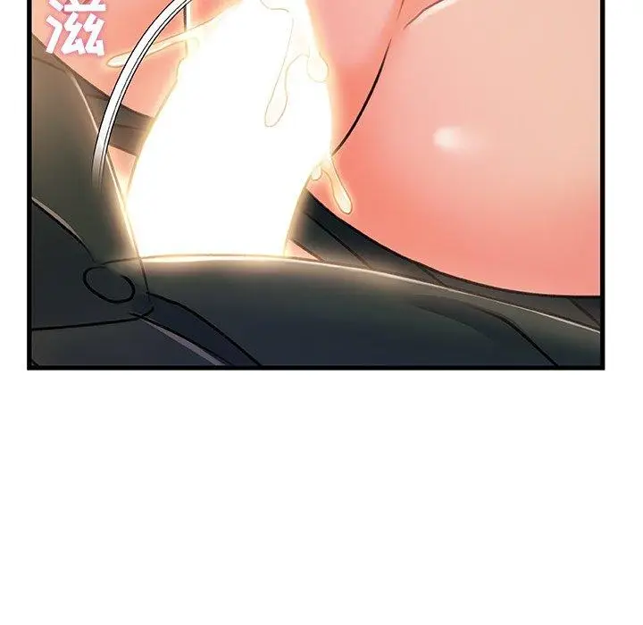 漫画《故乡的那些女人》第20话第87张图