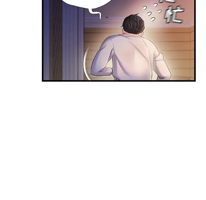 漫画《故乡的那些女人》第22话第110张图