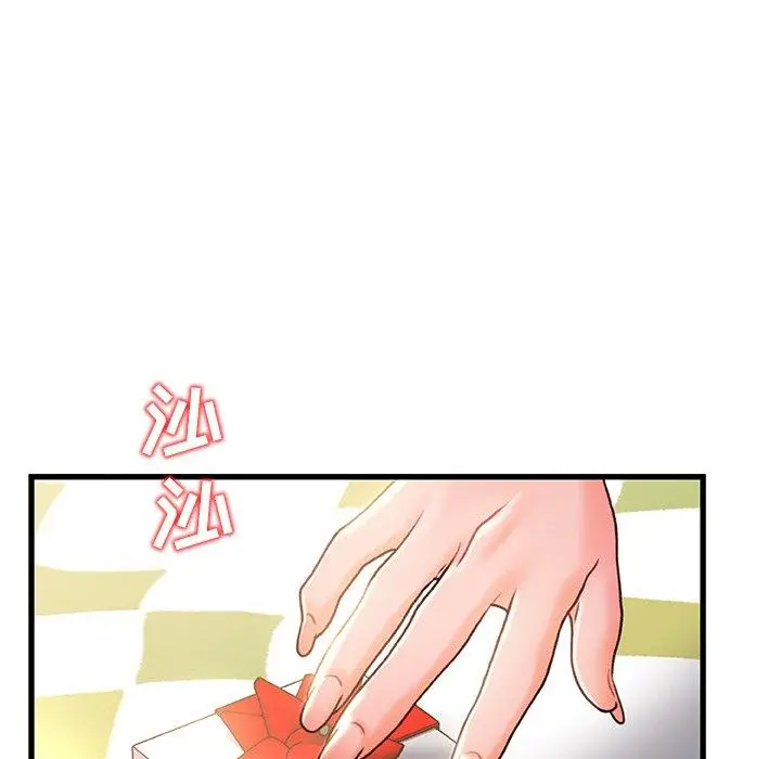 漫画《故乡的那些女人》第22话第16张图